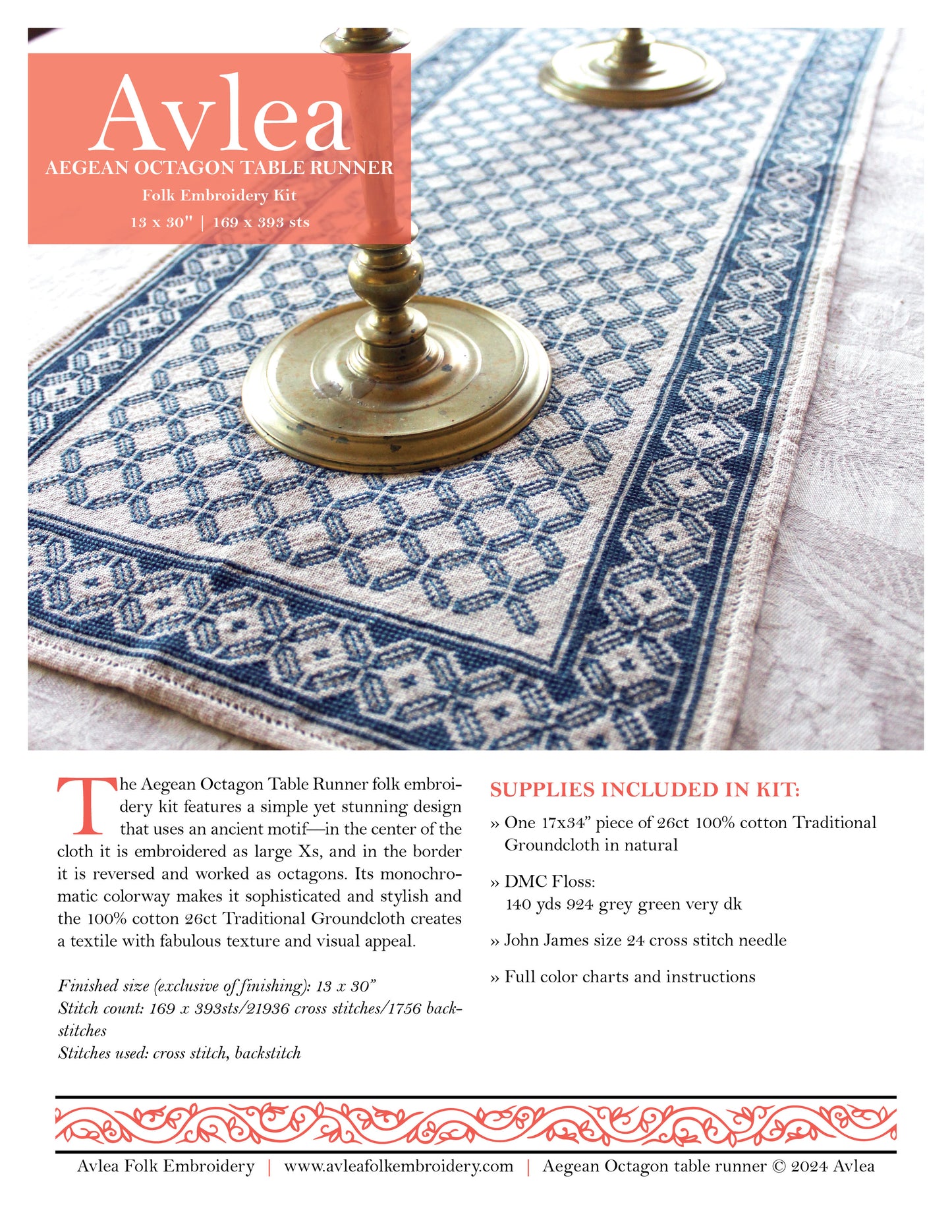 Aegean Octagon table runner folk embroidery PDF pattern