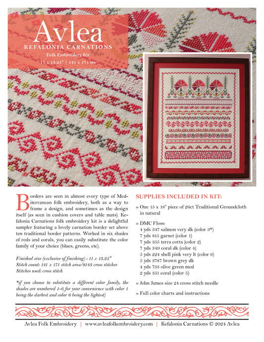 Kefalonia Carnations cross stitch folk embroidery PDF pattern
