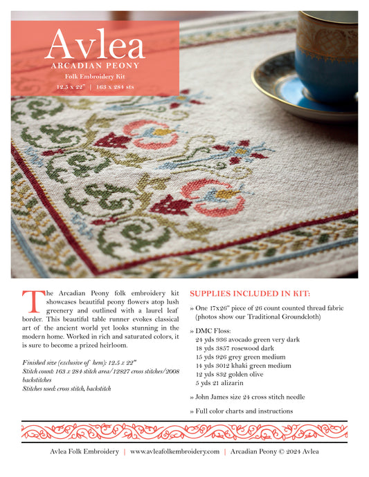 Arcadian Peony table runner folk embroidery PDF pattern