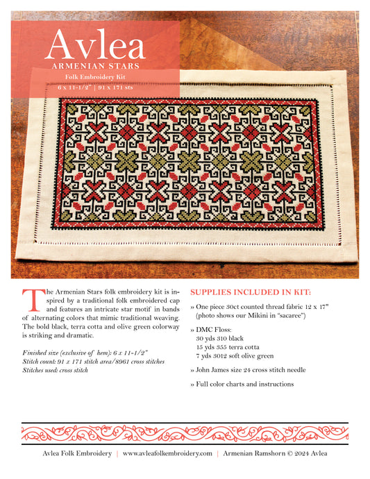 Armenian Stars folk embroidery PDF pattern