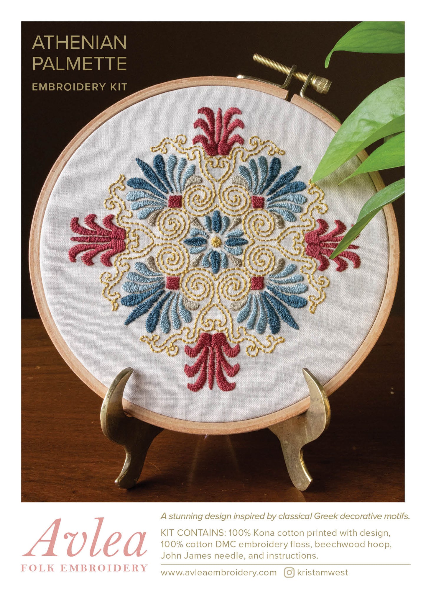 embroidery hoop with greek design