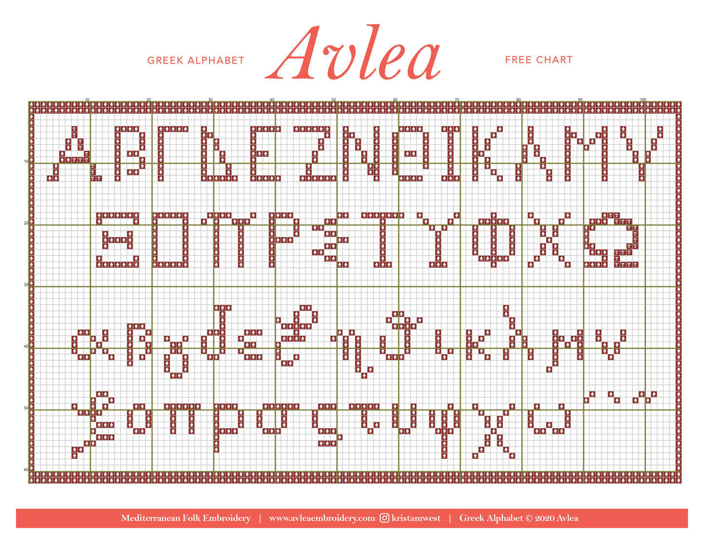 Free chart--Greek Alphabet folk embroidery chart