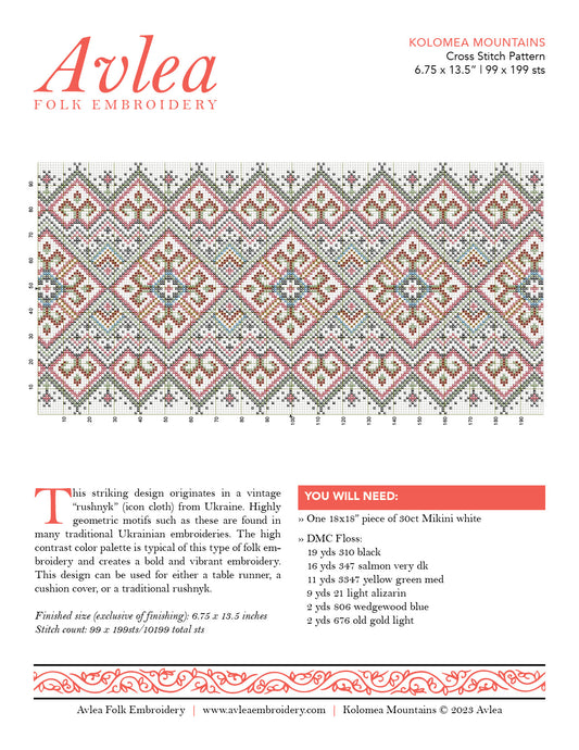 Kolomea Mountains cross stitch folk embroidery PDF pattern