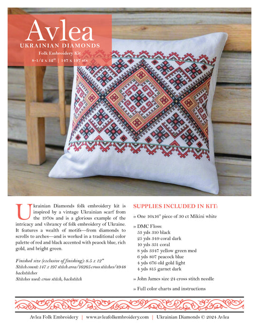 Ukrainian Diamonds cross stitch folk embroidery PDF pattern