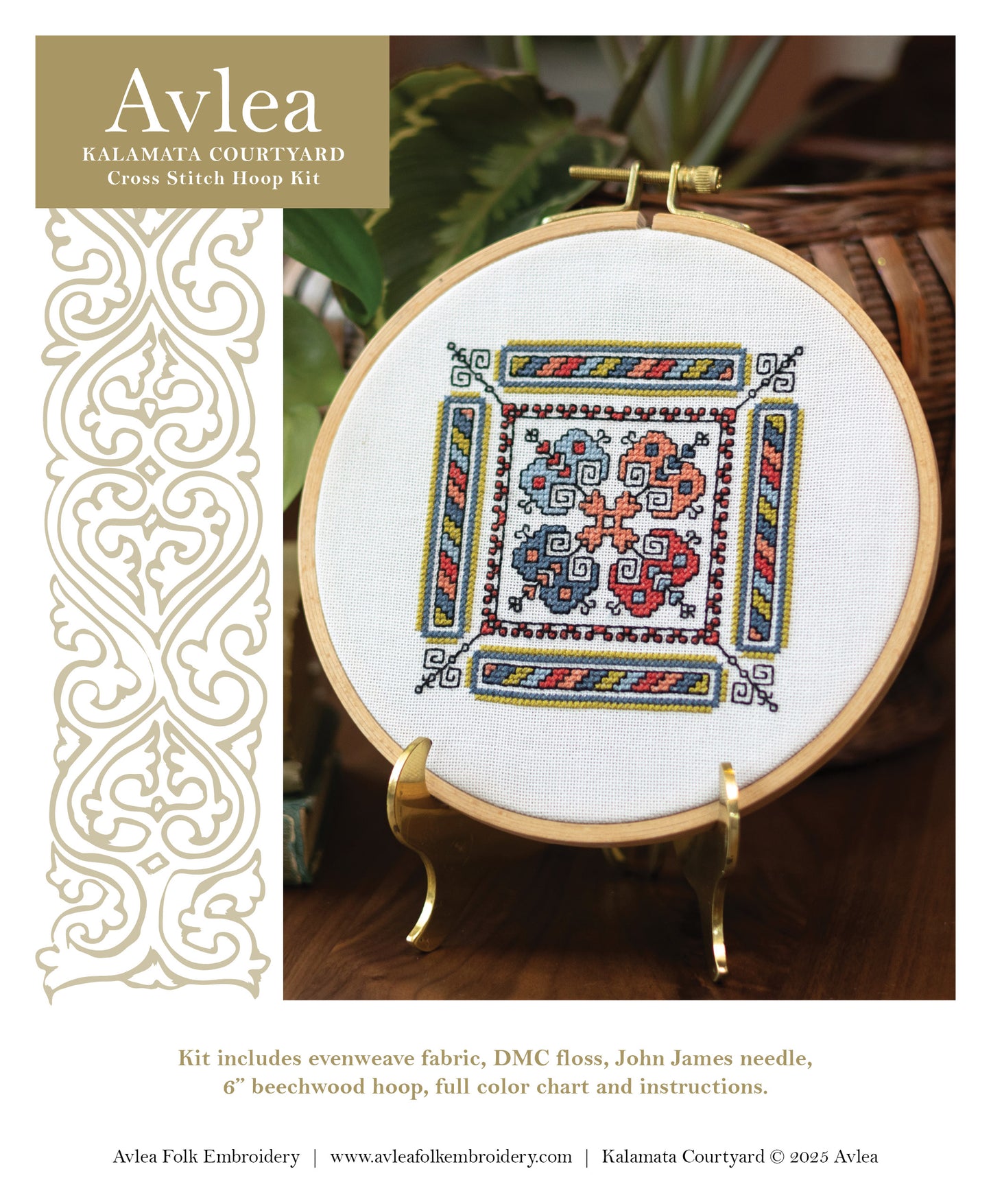 "NEW! Kalamata Courtyard cross stitch hoop kit