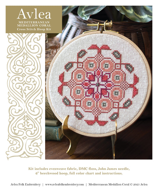 Mediterranean Medallion Coral cross stitch hoop PDF pattern