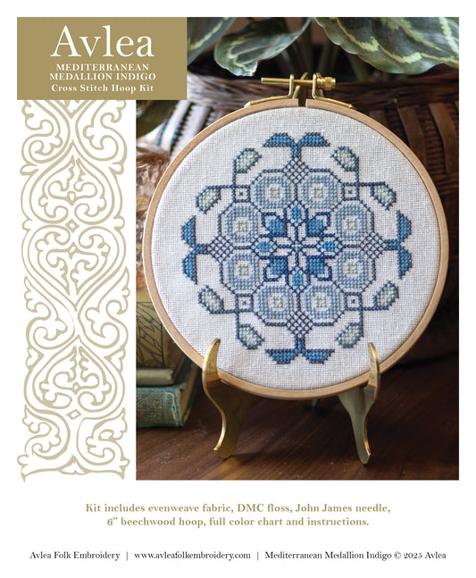 Mediterranean Medallion Indigo cross stitch hoop PDF pattern